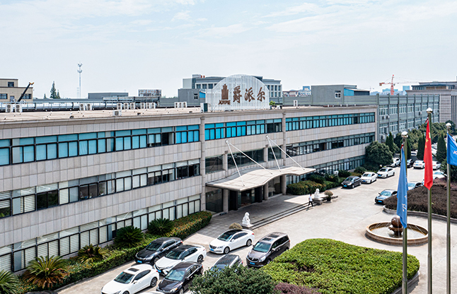 企業(yè)展示