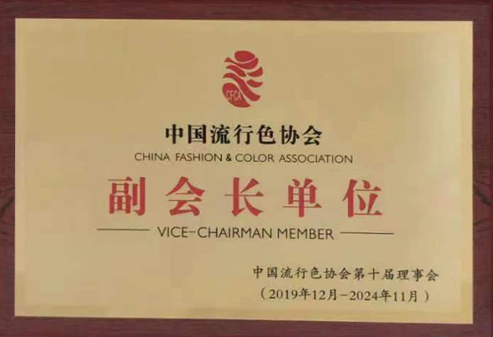 爵派爾科技榮譽(yù)證書